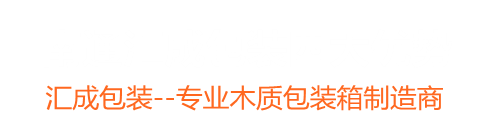 昆山義斯萊電子有限公司